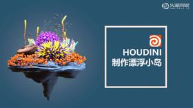 布置基础灯光