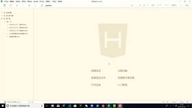 伪类选择器1-a的伪类