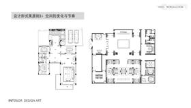 室内方案进阶—新中式方案如何更出彩