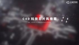 课程介绍