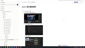 1.2洞穴遗迹场景01
