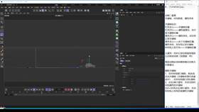 2.3 动画三要素 02