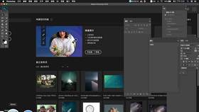 设计一张梦幻抖音风海报
