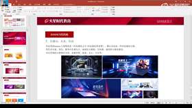 1.4 化妆品Banner案例 01