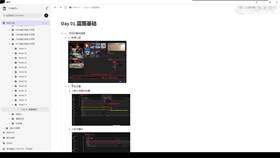 2.1 基础知识点复习