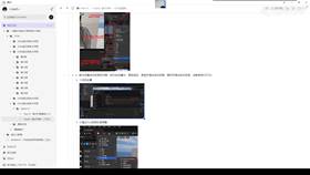 2.2 UE灯光基础 01