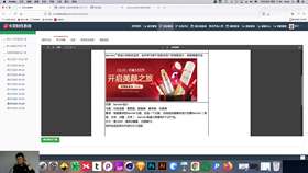 4.3 Banner广告综合案例制作讲解 01