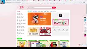 1.7 专题页的版式 02