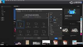1.10 专题页版式排版演示
