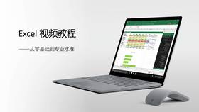 课程介绍