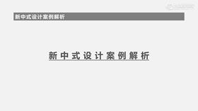 加餐-大师案例解析