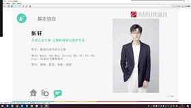 1.1  3D模型理论基础