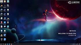 1.1 3ds max的安装与基础设置