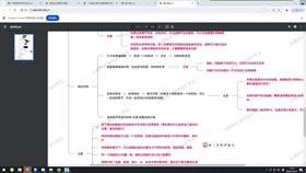 3.3-第一版方案 03
