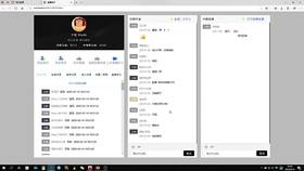 同户型多方案讲解1