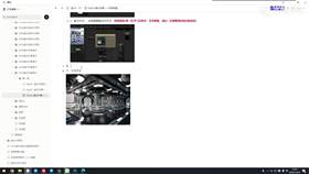 3.6空间站的材质贴图05
