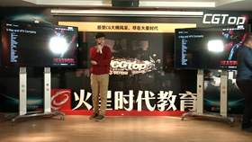 VRAY影视特效的运用