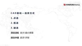 选择方式