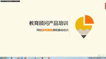 游戏原画设计师 - 行业和课程内容培训