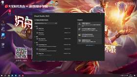 1.1 面向对象编程