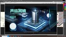 1.10.PS产品海报透视草图绘制 01