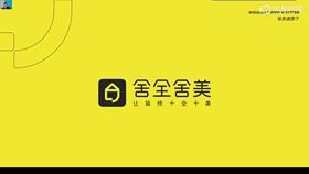 1.2 品牌设计必备技能 02