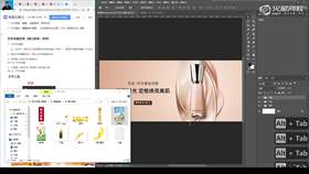 1.9 果汁Banner案例