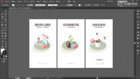 金融案例显示屏绘制