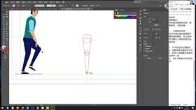 2.3 走路角色绘制02