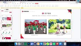 2.3 用户画像分析