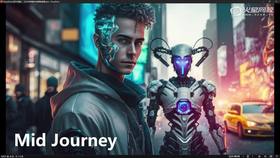 2.1 Midjourney工具讲解