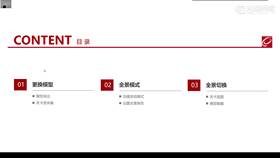 9.1 虚幻室内蓝图交互22
