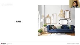 实景图空间色彩表现 01