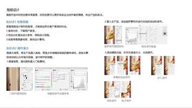 海报设计