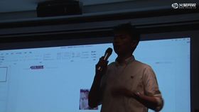 CGTop系列讲座—怎样从设计端打造一个智能硬件 现场第十部分