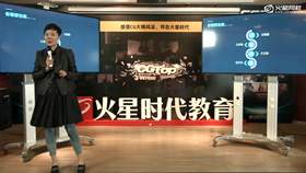 有道理CEO那些事