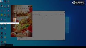 2.1 披萨海报案例 01
