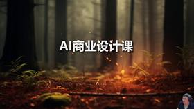 先导预科课1