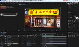20--串串香广告文字制作