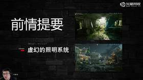 虚幻材质 01