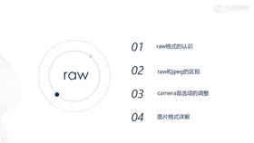01.raw