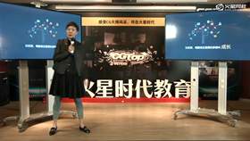 有道理CEO那些事