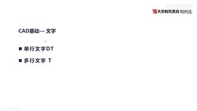 文字