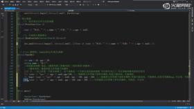 2.4 匿名函数讲解 01