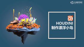 利用噪波制作山体