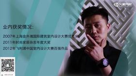 十间坊设计大赛右尔老师记录视频。