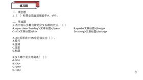 练习题