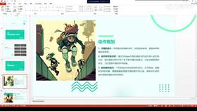 2.2 角色跳跃动画制作讲解 01