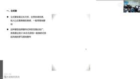 2.3 布艺织品的运用 02