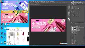 2.2 Banner案例规范演示 02